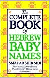 Smadar S. Sidi: American-Hebrew Baby Name Book