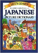 Marlene Goodman: Let's Learn Japanese Picture Dictionary