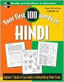 Book cover image of Your First 100 Words in Hindi: Beginner's Quick and Easy Guide to Demystifying Hindi Script by Jane Wightwick