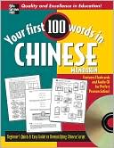 Mahmoud Gaafar: Your First 100 Words in Chinese Mandarin: Beginner's Quick and Easy Guide to Demystifying Chinese Script