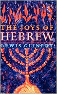 Book cover image of The Joys of Hebrew by Lewis Glinert