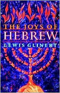 Lewis Glinert: The Joys of Hebrew