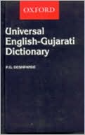 Pandurang Ganesh Deshpande: Universal English-Gujarati Dictionary