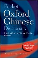 Oxford Dictionaries: Pocket Oxford Chinese Dictionary