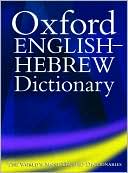 Book cover image of The Oxford English-Hebrew Dictionary by The Oxford Centre for Hebrew and Jewish Studies