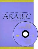 Shukri B. Abed: Focus on Contemporary Arabic