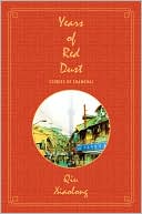 Book cover image of Years of Red Dust: Stories of Shanghai by Qiu Xiaolong