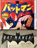 Chip Kidd: Bat-Manga!: The Secret History of Batman in Japan