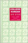 Michael C. Rogers: College Korean