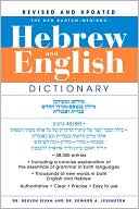 Book cover image of The New Bantam-Megiddo Hebrew and English Dictionary, Revised by Sivan Reuven