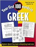 Jane Wightwick: Your First 100 Words in Greek: Beginner's Quick & Easy Guide to Demystifying Greek Script (Your First 100 Words Series)