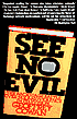 Geoffrey Cowan: See No Evil