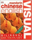 DK Publishing: Mandarin Chinese-English Bilingual Visual Dictionary