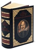 William Shakespeare: The Complete Works of William Shakespeare (Barnes & Noble Leatherbound Classics)