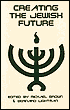 Book cover image of Creating the Jewish Future by Michael Brown
