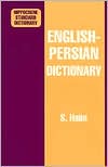 Book cover image of English-Persian Dictionary by S. Haim