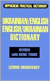 Book cover image of UKRAINIAN-ENG/E-U PRAC DICT.... by Leonid Hrabovsky