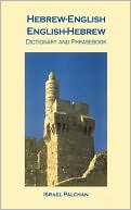 Israel Palchan: Hebrew-English/English-Hebrew Dictionary And Phrasebook