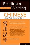 William McNaughton: Reading & Writing Chinese Simplified Character Edition
