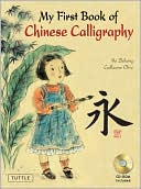 Guillaume Olive: My First Book of Chinese Calligraphy