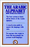 Book cover image of The Arabic Alphabet How to Read and Write It: How to Read and Write It by N. Awde