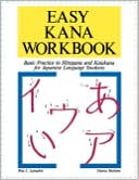 Book cover image of Easy Kana Workbook: Basic Practice in Hiragana and Katakana for Japanese Language Students by Rita Lampkin