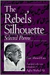 Faiz Ahmed Faiz: Rebel's Silhouette: Selected Poems
