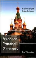 Book cover image of BULGARIAN-ENG/E-B PRAC DICT by Ivan Tchomakov