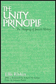 Book cover image of Unity Principle: The Shaping of Jewish History by Ellis Rivkin