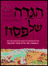 Book cover image of The ArtScroll Youth Haggadah by Nosson Scherman