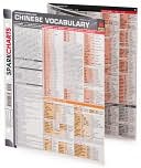 Book cover image of Chinese Vocabulary: Mandarin (Simplified) (SparkCharts) by SparkNotes Editors