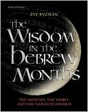 Zvi Ryzman: The Wisdom in the Hebrew Months: The Months, the Tribes, and the Names of Hashem
