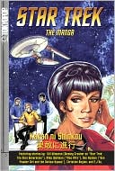 Christine Boylan: Star Trek: The Manga, Volume 2