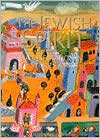 Book cover image of Jewish Spirit: Stories and Art by Ellen Frankel