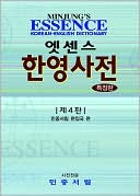 MINJUNG'S: Minjung's Essence Korean-English Dictionary