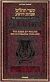 Menachem Davis: Schottenstein Edition Tehillim: The Book of Psalms with an Interlinear Translation Pocket Size