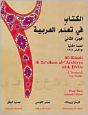 Book cover image of Al-Kitaab Fii TA Callum Al-Carabiyya with Dvds: A Textbook for Beginning Arabic: Part Two by Kristen Brustad