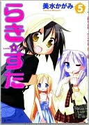 Kagami Yoshimizu: Lucky Star Manga, Volume 5