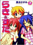 Kagami Yoshimizu: Lucky Star Manga, Volume 7