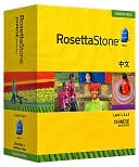Rosetta Stone: Rosetta Stone Homeschool Version 3 Chinese (Mandarin) Level 1, 2 & 3 Set: with Audio Companion, Parent Administrative Tools & Headset with Microphone