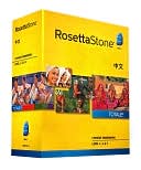 Rosetta Stone: Rosetta Stone Chinese v4 TOTALe - Level 1, 2 & 3 Set