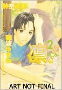 Satoru Kannagi: Rin!, Volume 2 (Yaoi)