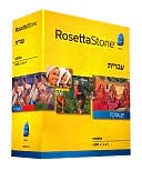 Rosetta Stone: Rosetta Stone Hebrew v4 TOTALe - Level 1, 2 & 3 Set