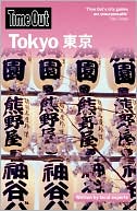 Book cover image of Time Out Tokyo by Editors of Time Out