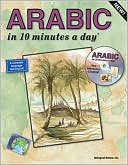 Book cover image of Arabic in 10 Minutes a day with CD-ROM by Kristine K. Kershul
