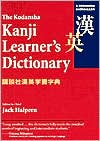 Book cover image of The Kodansha Kanji Learner's Dictionary by Jack Halpern