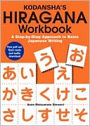 Book cover image of Kodansha's Hiragana Workbook: A Step-by-Step Approach to Basic Japanese Writing by Anne Matsumoto Stewart