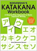 Book cover image of Kodansha's Katakana Workbook: A Step-by-Step Approach to Basic Japanese Writing by Anne Matsumoto Stewart