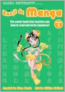 Book cover image of Kanji De Manga, Volume 1: The Comic, Book That Teaches You How to Read and Write Japanese! by Chihiro Hattori
