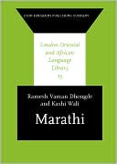 Ramesh Vaman Dhongde: Marathi